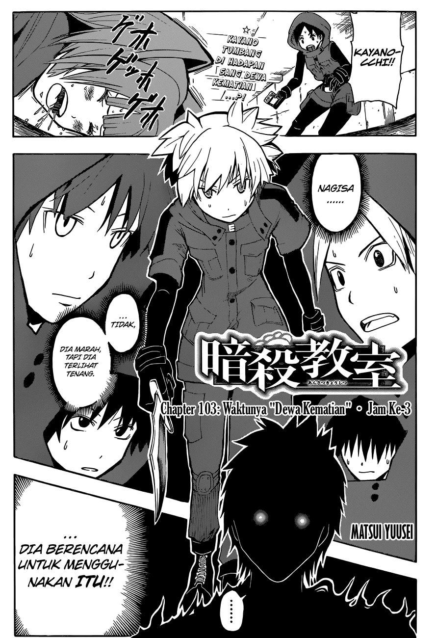 Assassination Classroom Bab 103 halaman 2