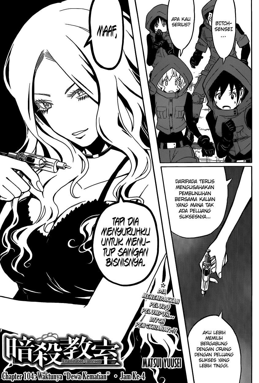 Assassination Classroom Bab 104 halaman 2