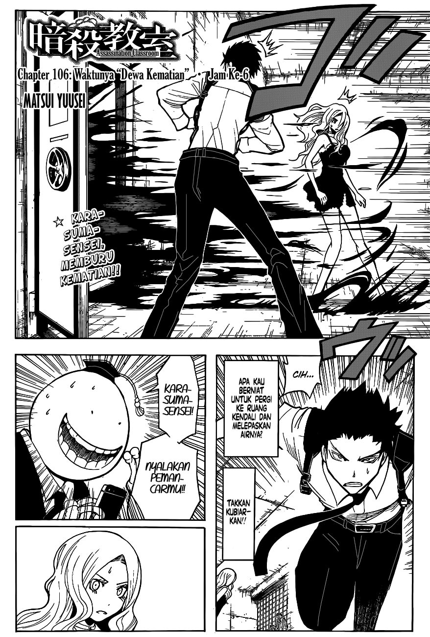 Assassination Classroom Bab 106 halaman 3