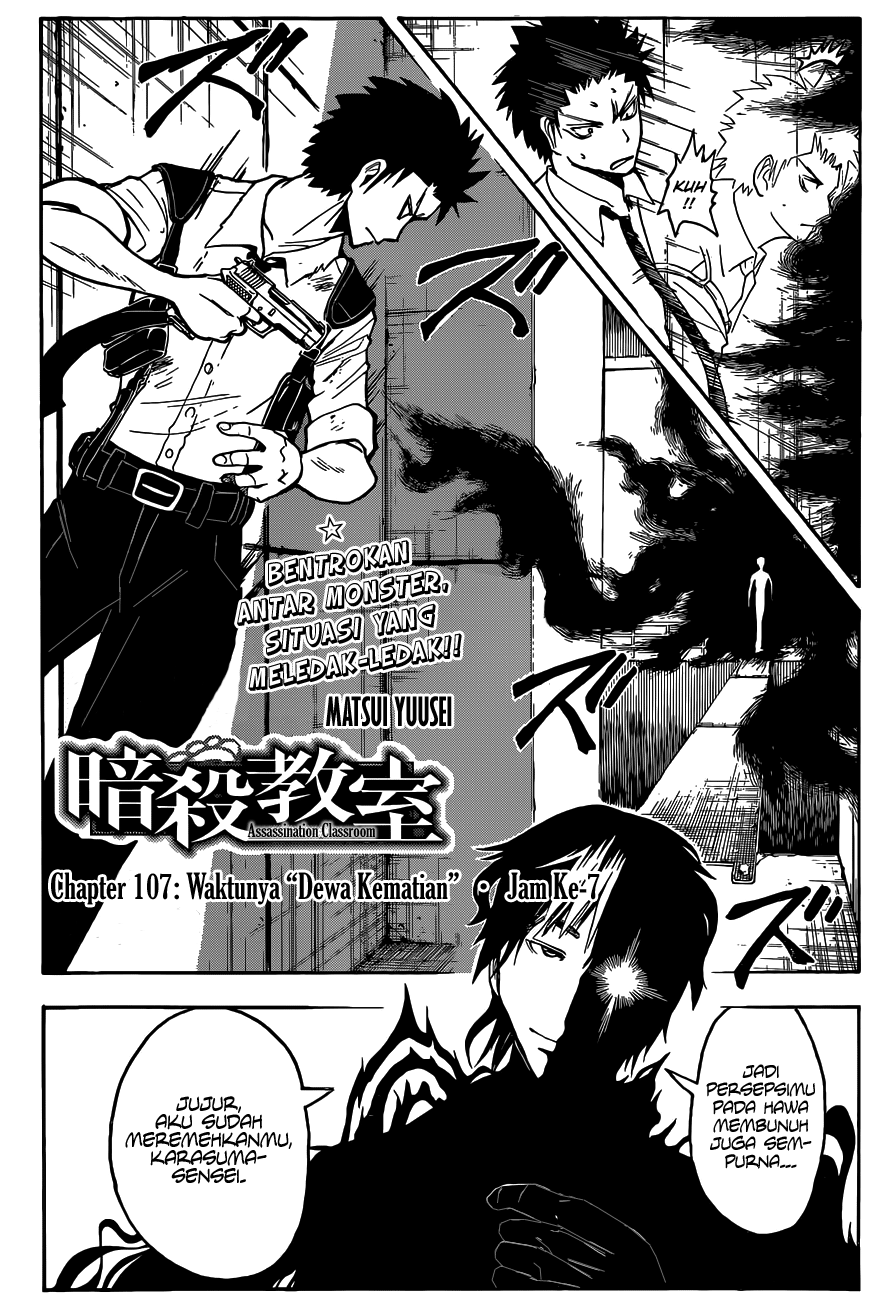 Assassination Classroom Bab 107 halaman 4