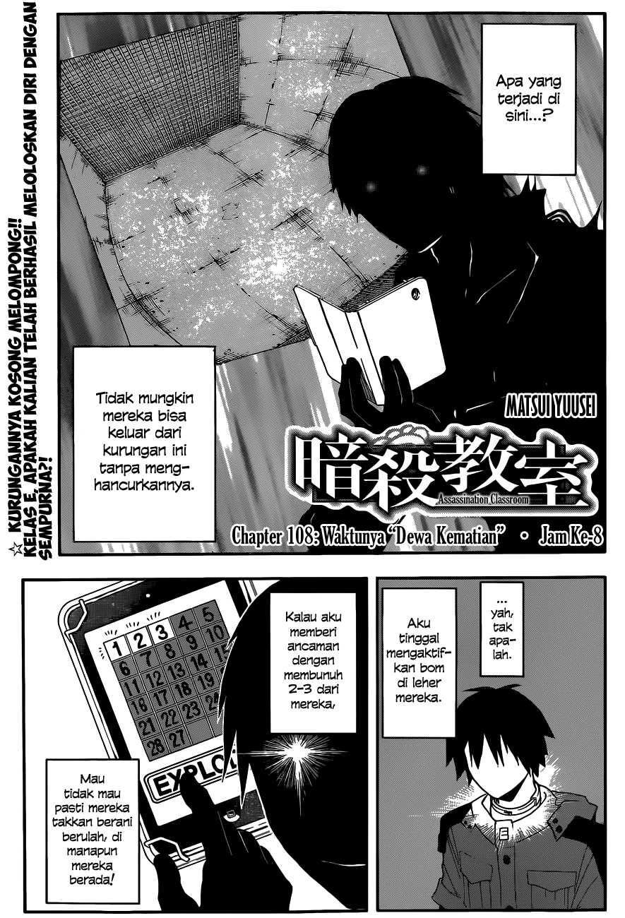 Assassination Classroom Bab 108 halaman 2