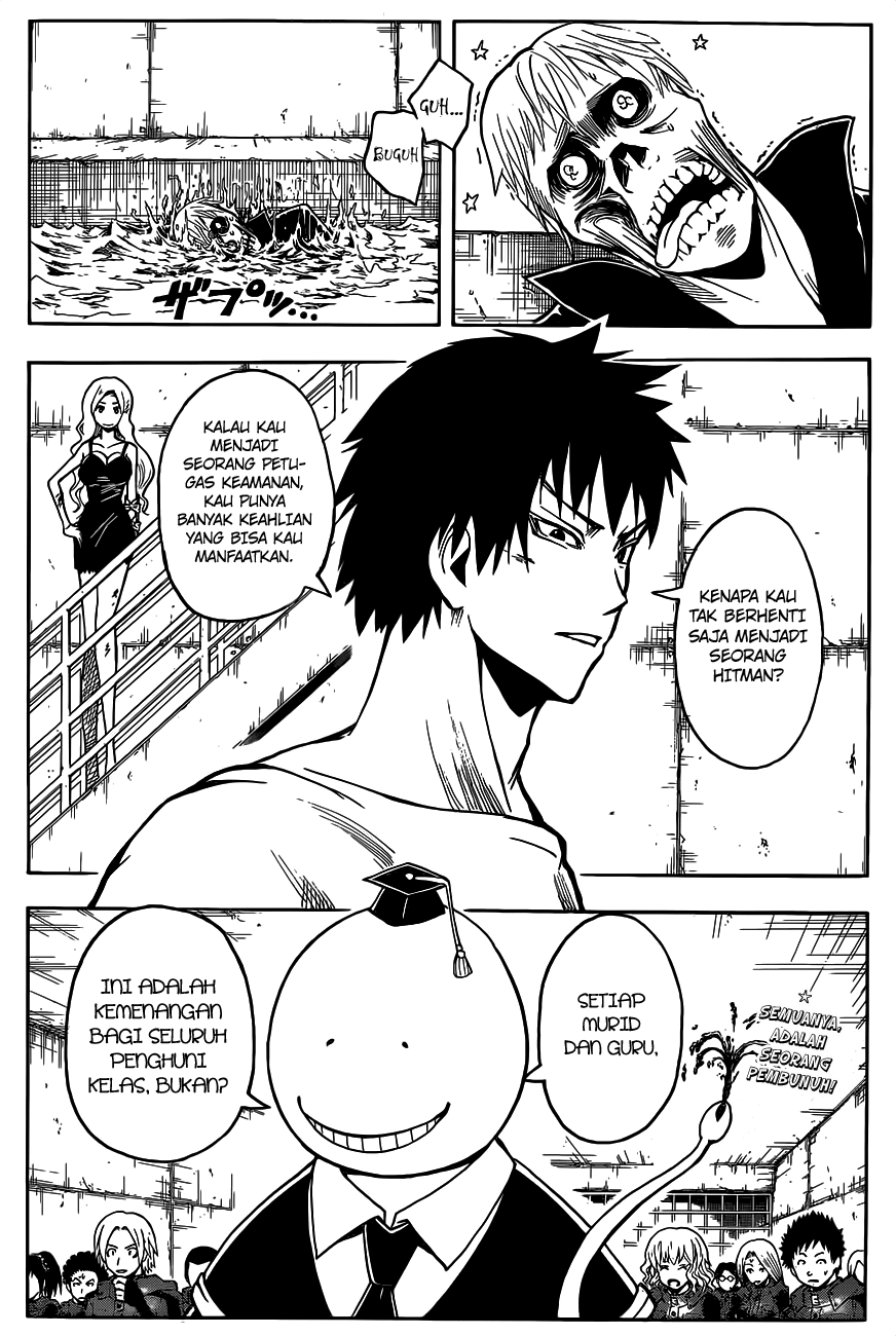 Assassination Classroom Bab 109 halaman 20