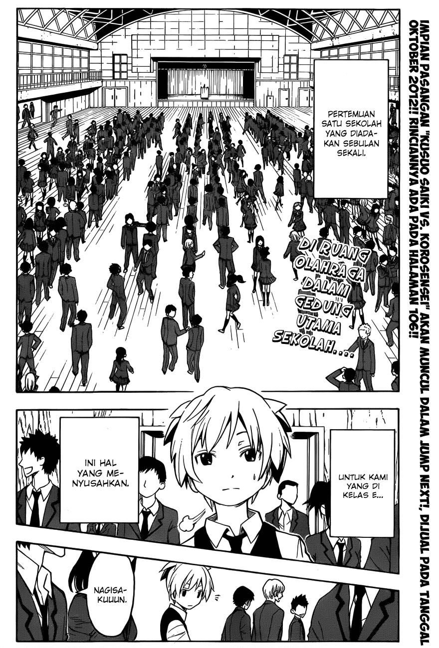 Assassination Classroom Bab 11 halaman 3