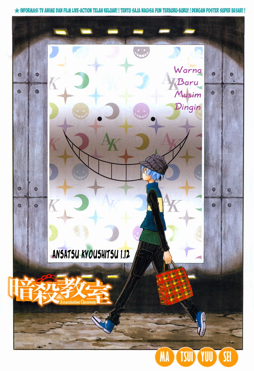 Assassination Classroom Bab 112 halaman 2