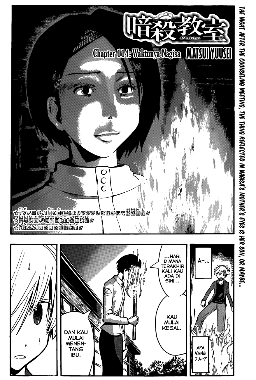 Assassination Classroom Bab 114 halaman 3
