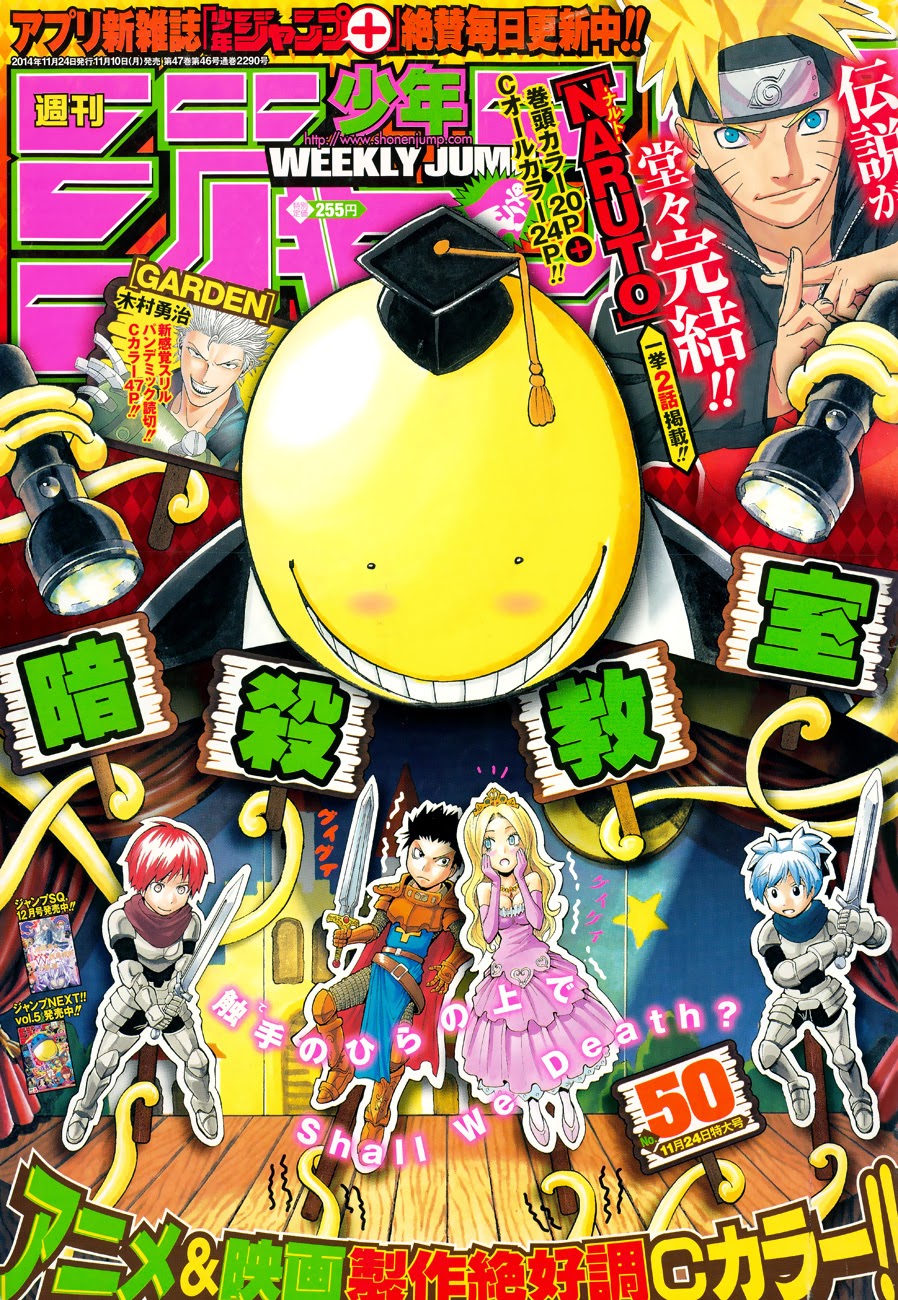 Assassination Classroom Bab 115 halaman 2