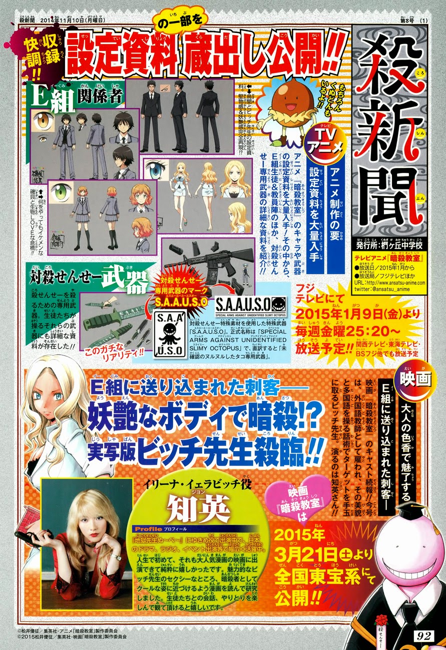 Assassination Classroom Bab 115 halaman 4