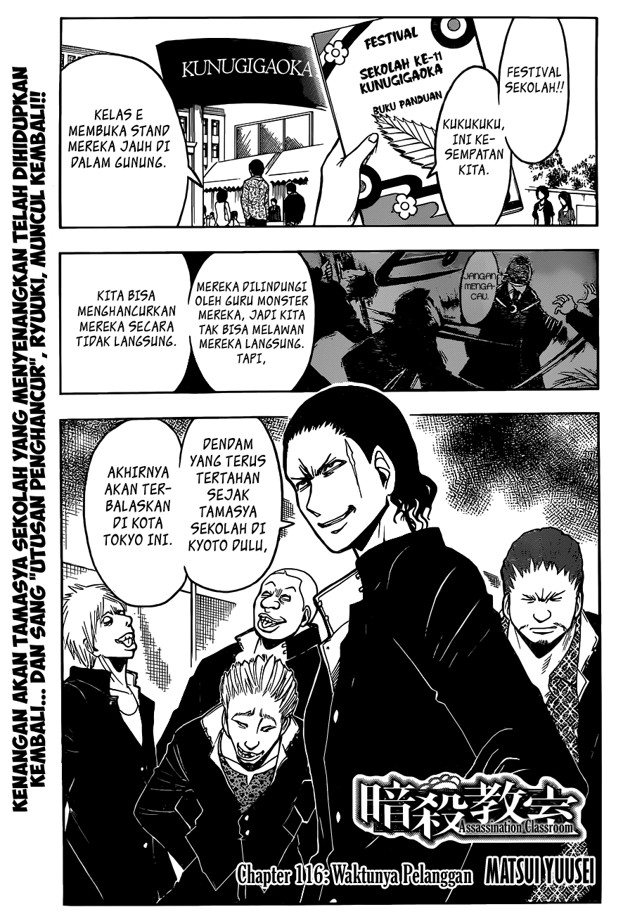 Assassination Classroom Bab 116 halaman 2