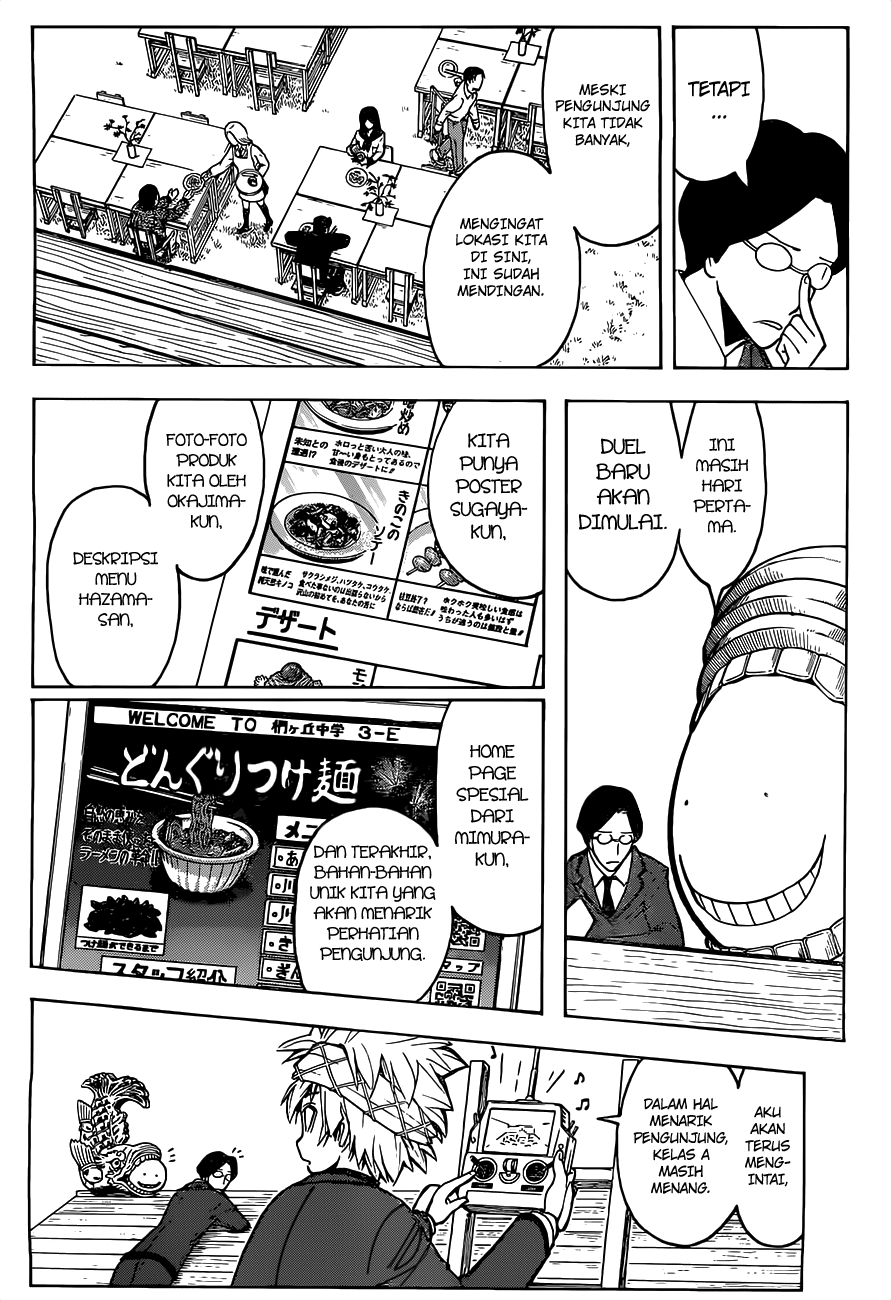 Assassination Classroom Bab 116 halaman 11