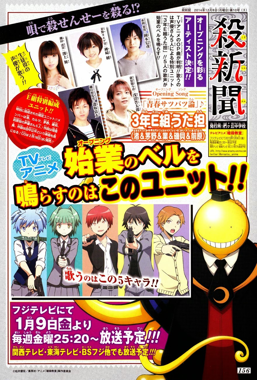 Assassination Classroom Bab 119 halaman 3