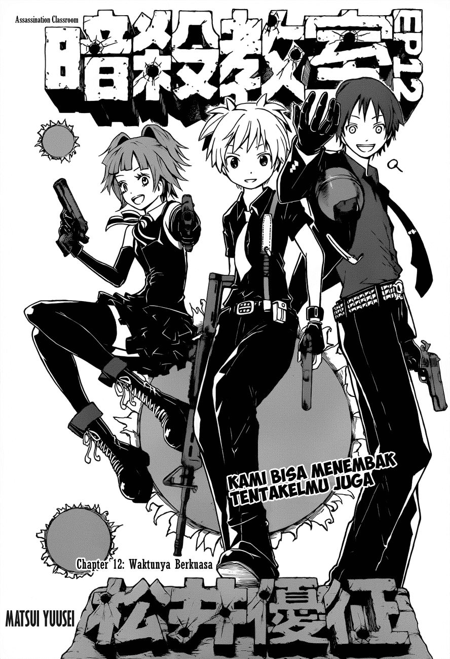 Assassination Classroom Bab 12 halaman 2
