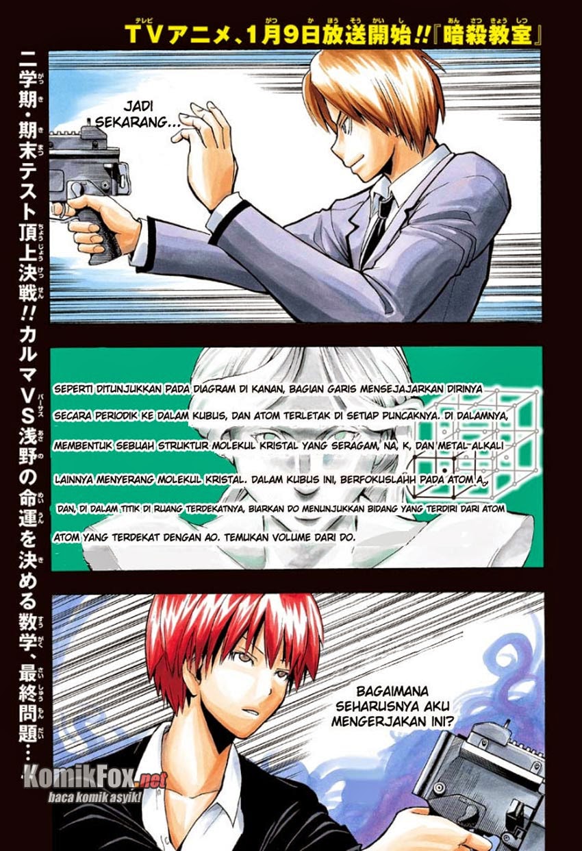 Assassination Classroom Bab 122 halaman 1