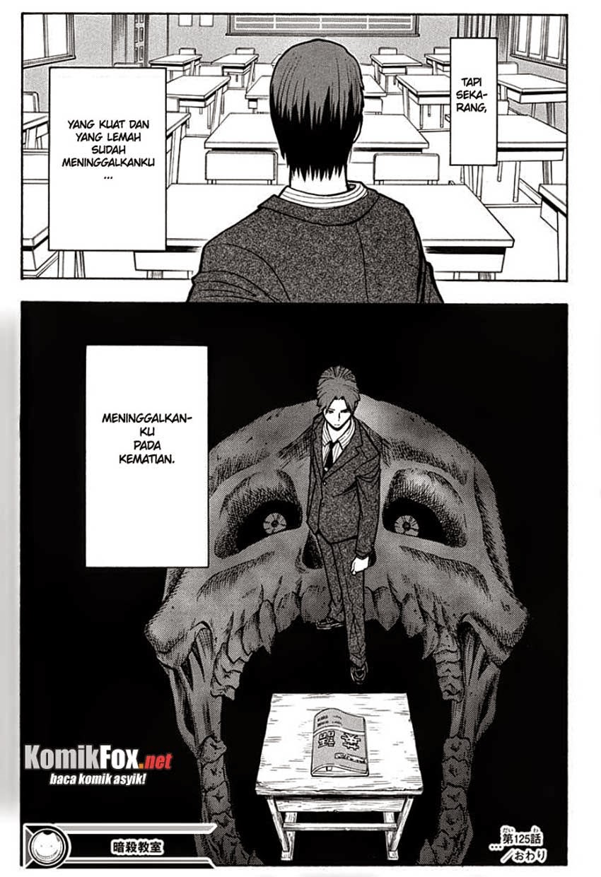 Assassination Classroom chapter 125 halaman 17