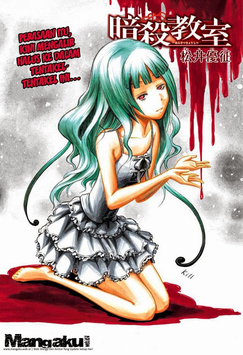 Assassination Classroom chapter 129 halaman 2