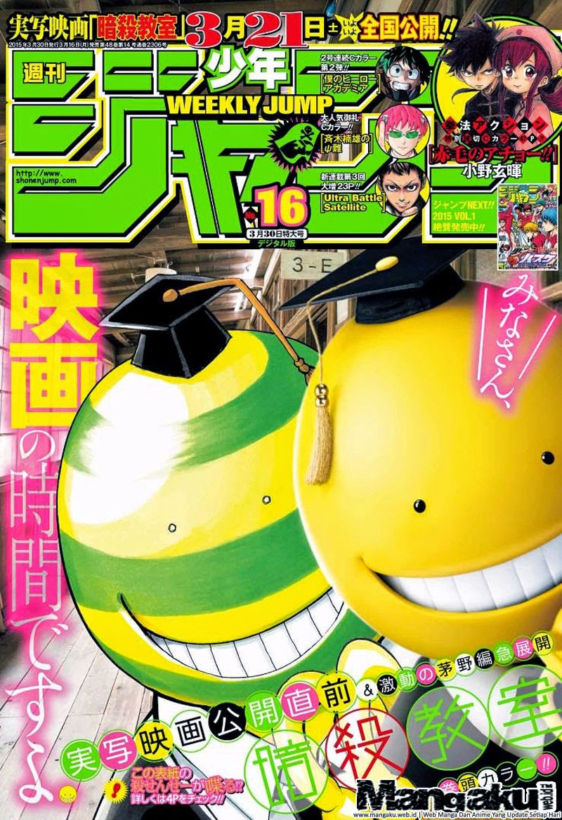 Assassination Classroom Bab 131 halaman 1
