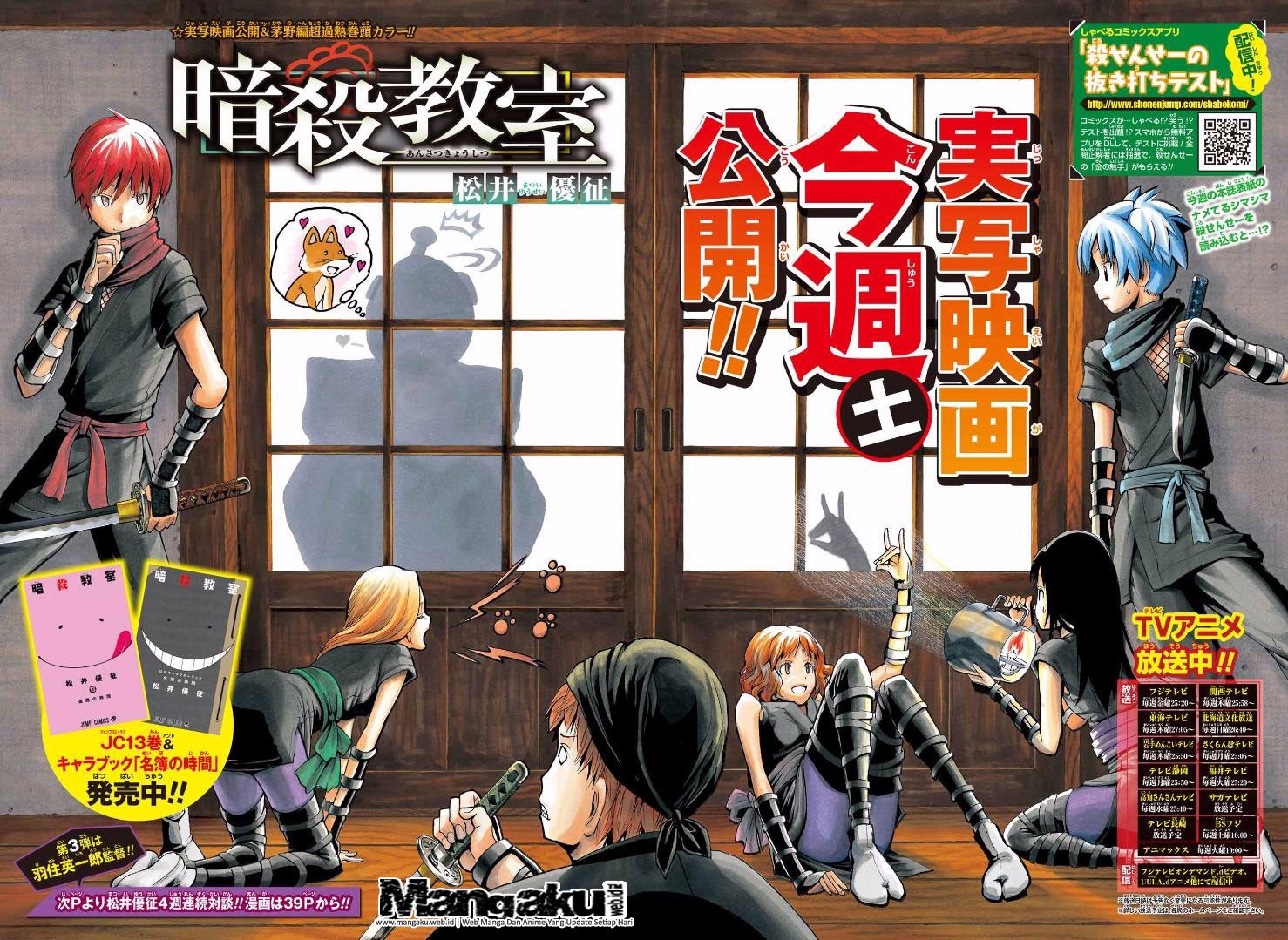 Assassination Classroom Bab 131 halaman 3