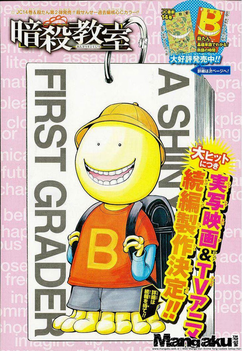 Assassination Classroom Bab 138 halaman 2