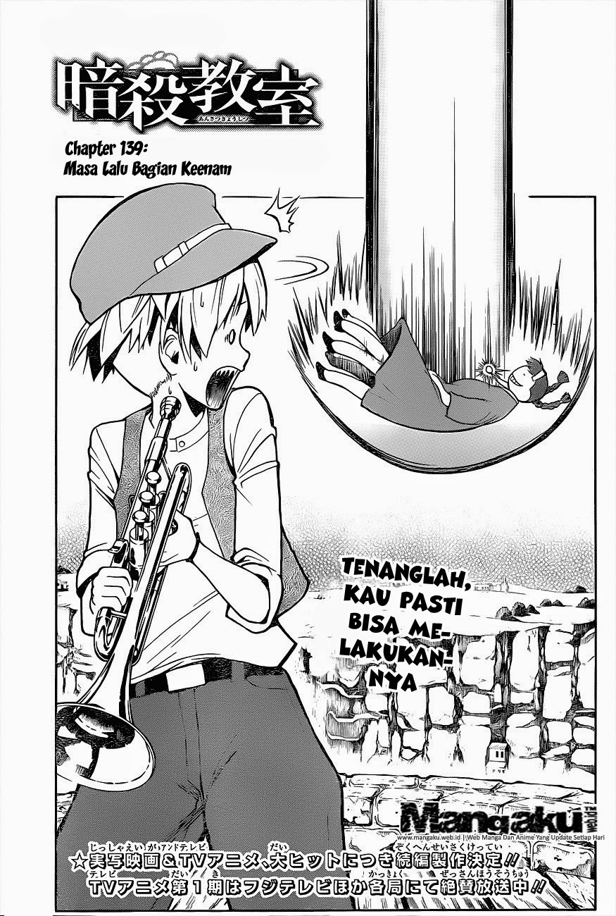Assassination Classroom chapter 139 halaman 1