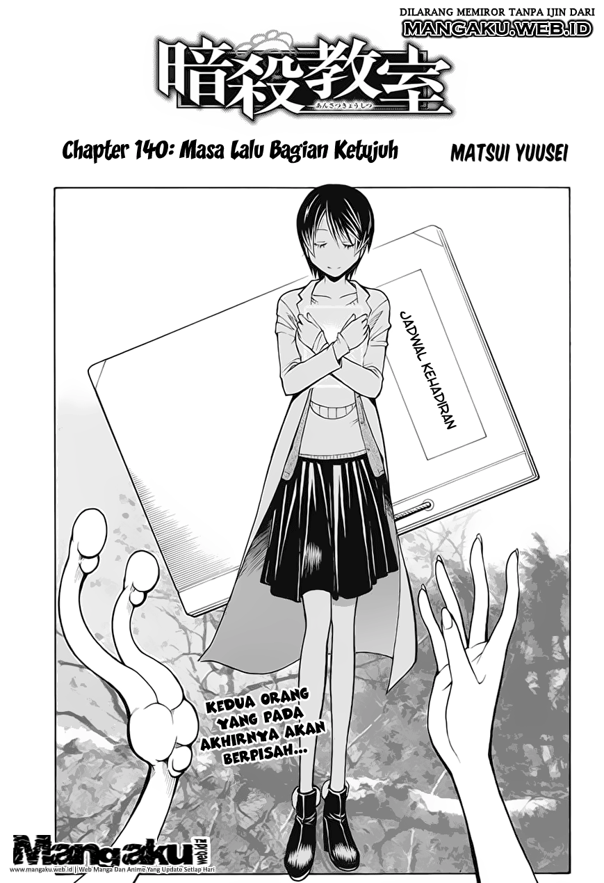 Assassination Classroom Bab 140 halaman 2