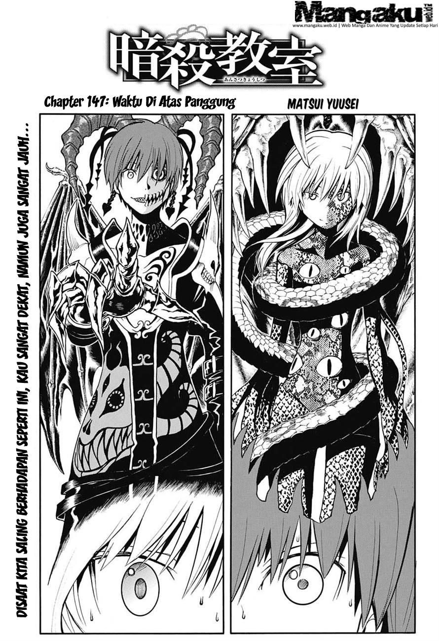 Assassination Classroom Bab 147 halaman 1