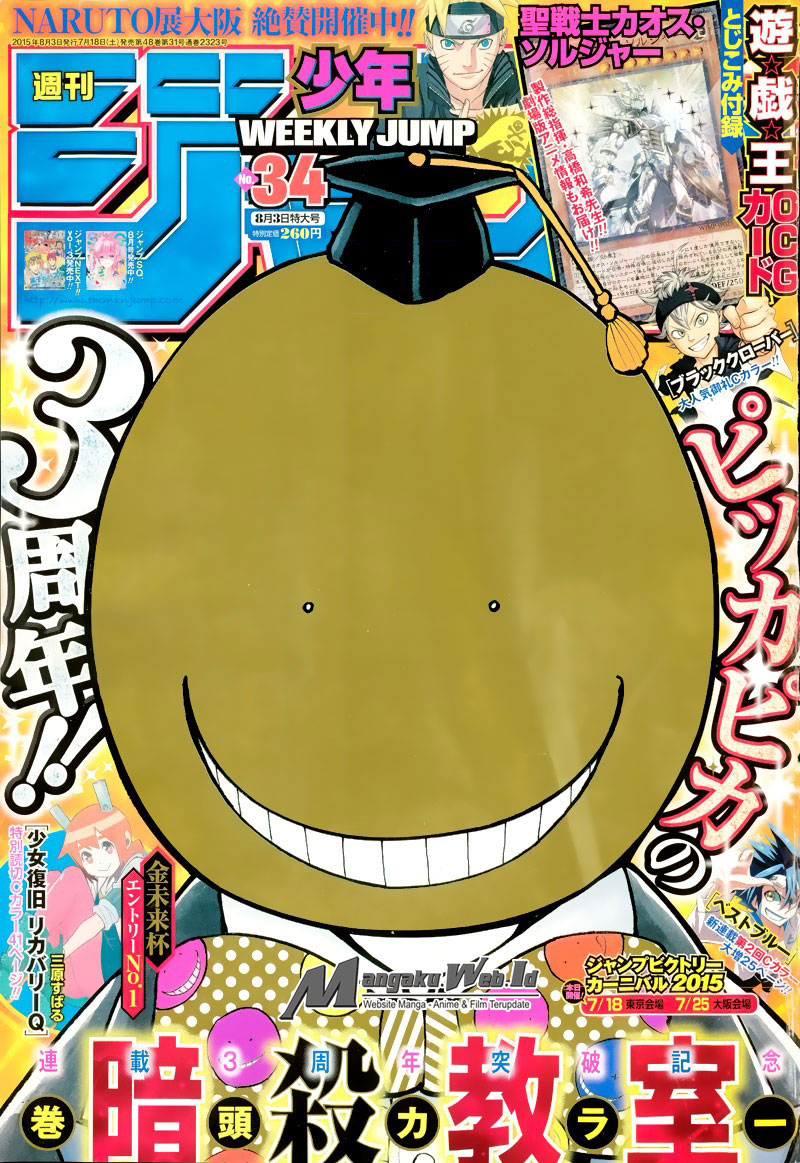 Assassination Classroom Bab 148 halaman 1