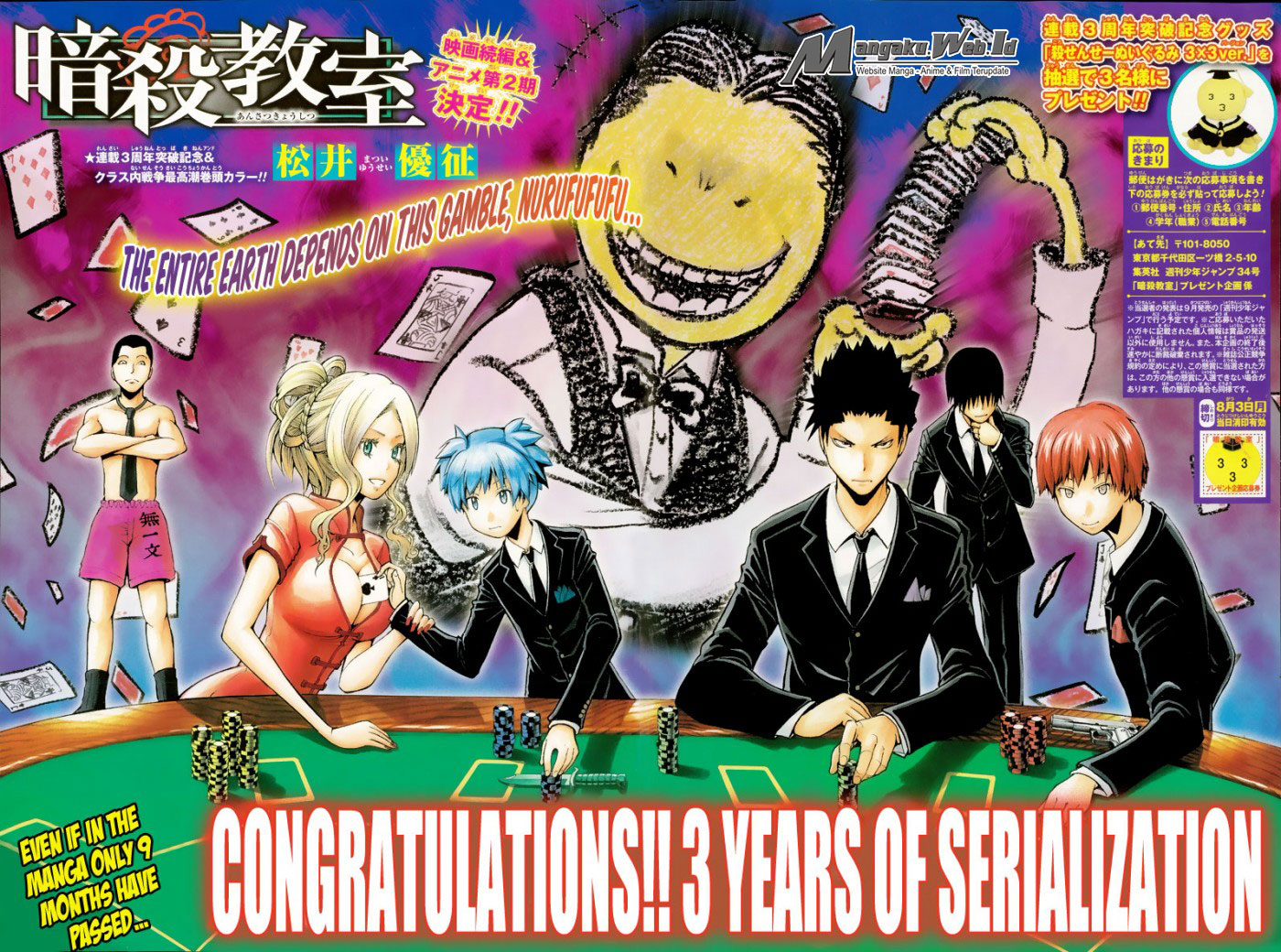 Assassination Classroom Bab 148 halaman 4