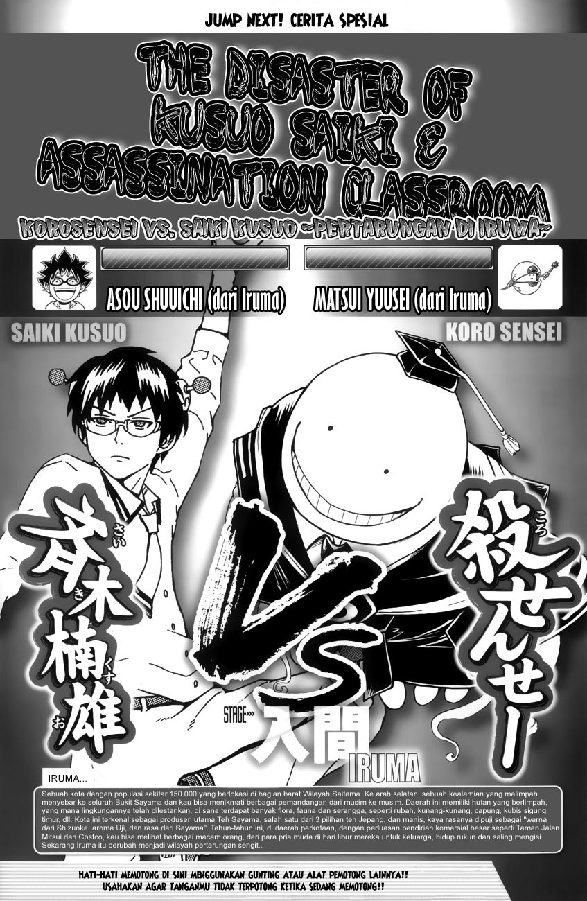 Assassination Classroom Bab 15 halaman 4