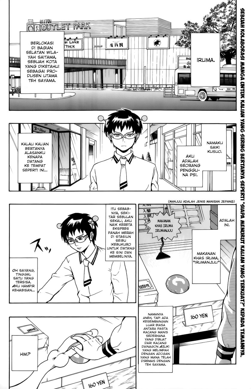 Assassination Classroom Bab 15 halaman 6