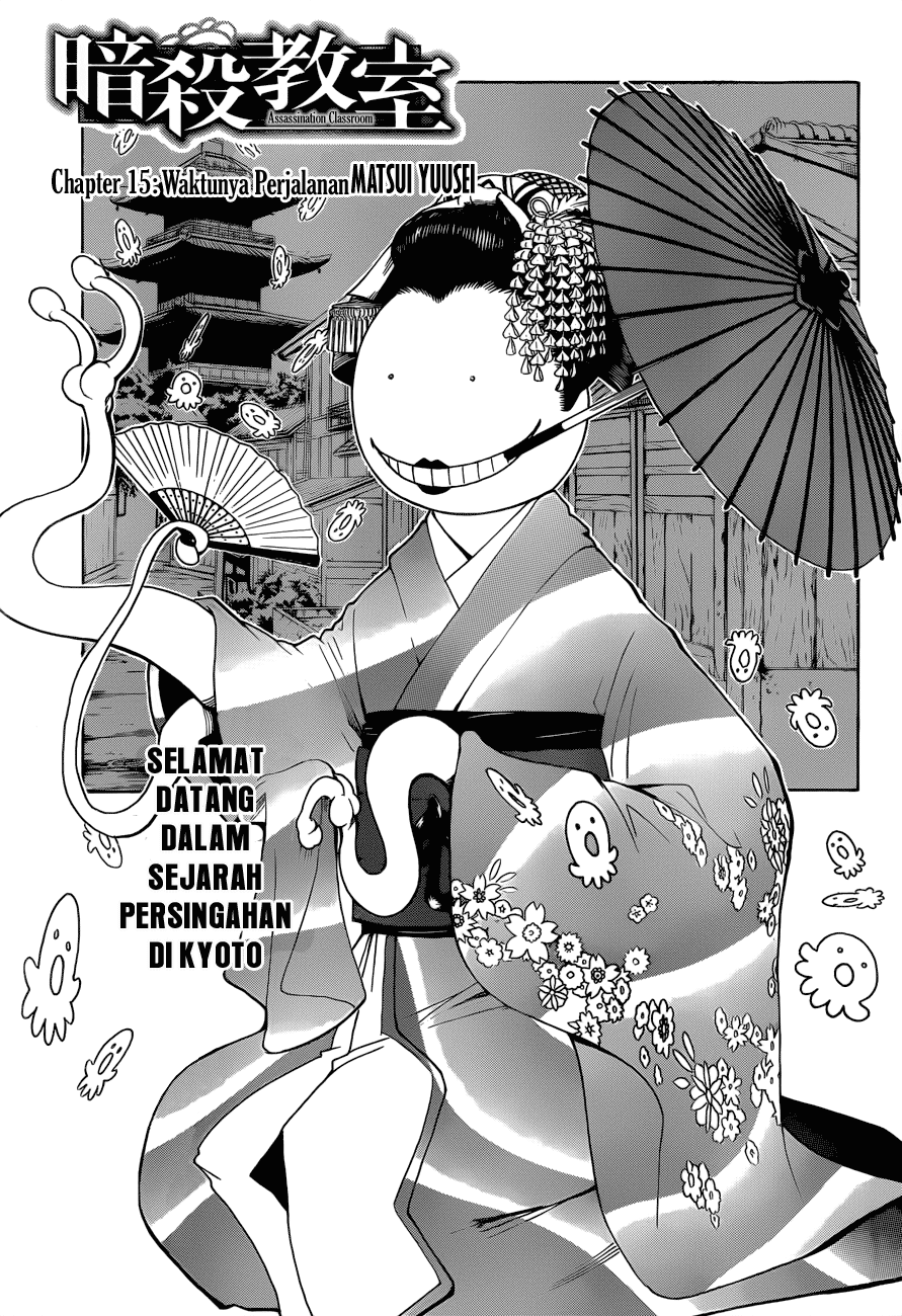 Assassination Classroom Bab 15 halaman 9