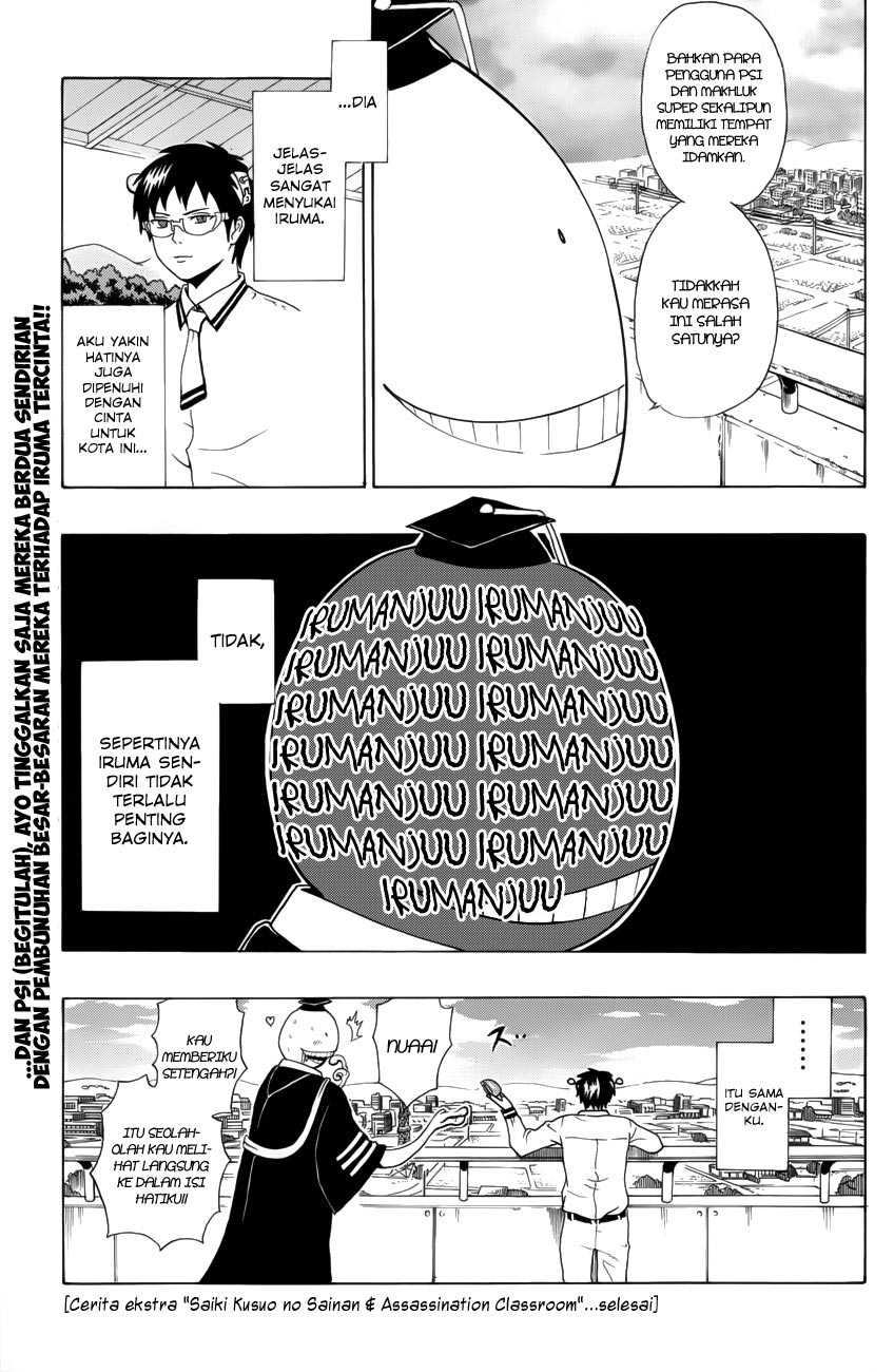 Assassination Classroom Bab 15 halaman 16