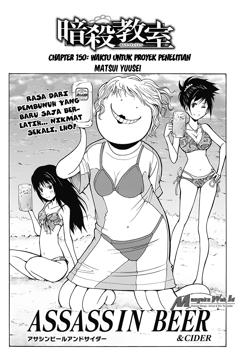 Assassination Classroom Bab 150 halaman 2