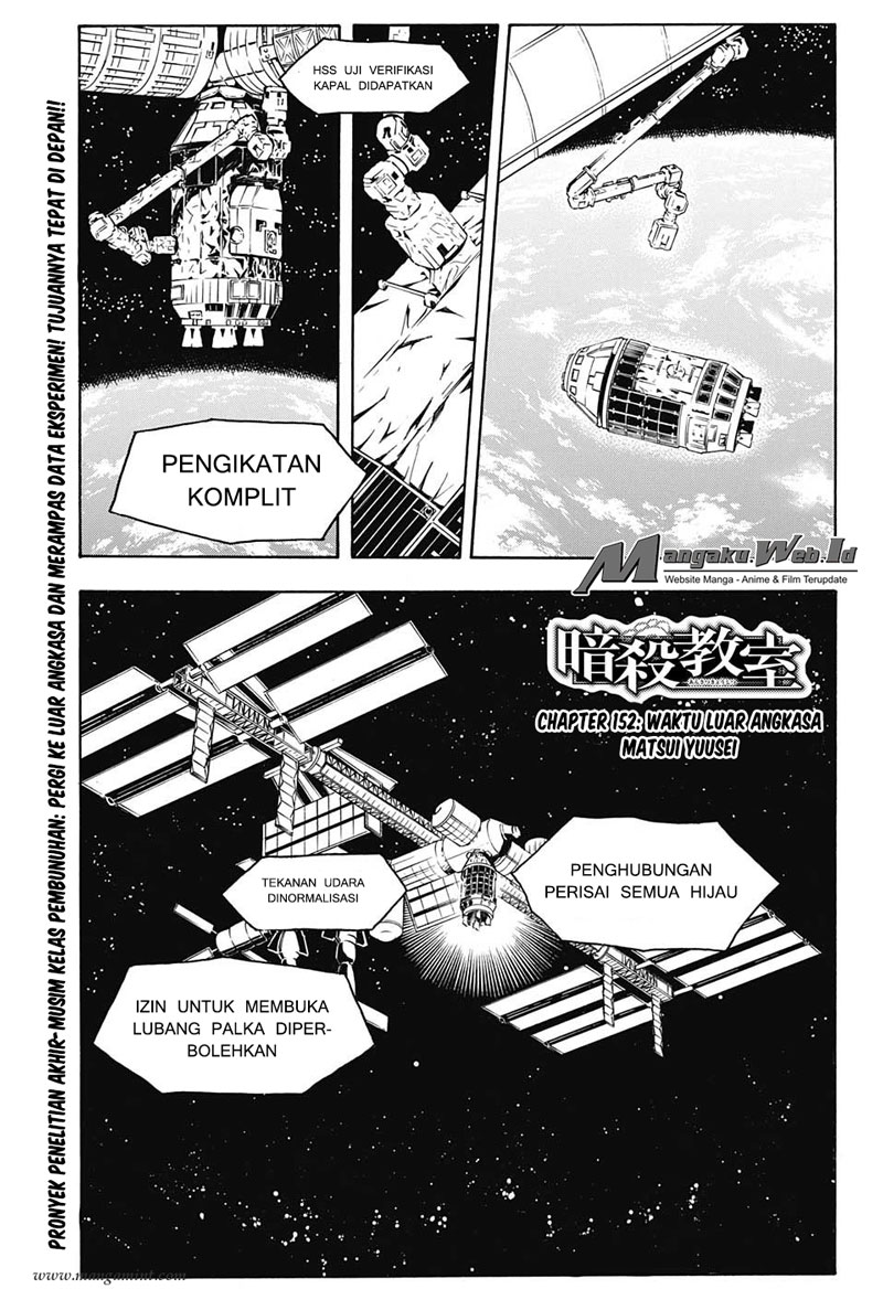 Assassination Classroom chapter 152 halaman 1