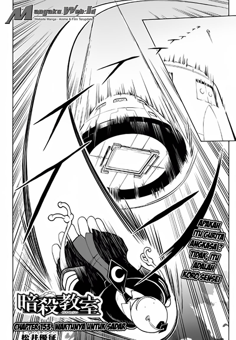 Assassination Classroom Bab 153 halaman 17