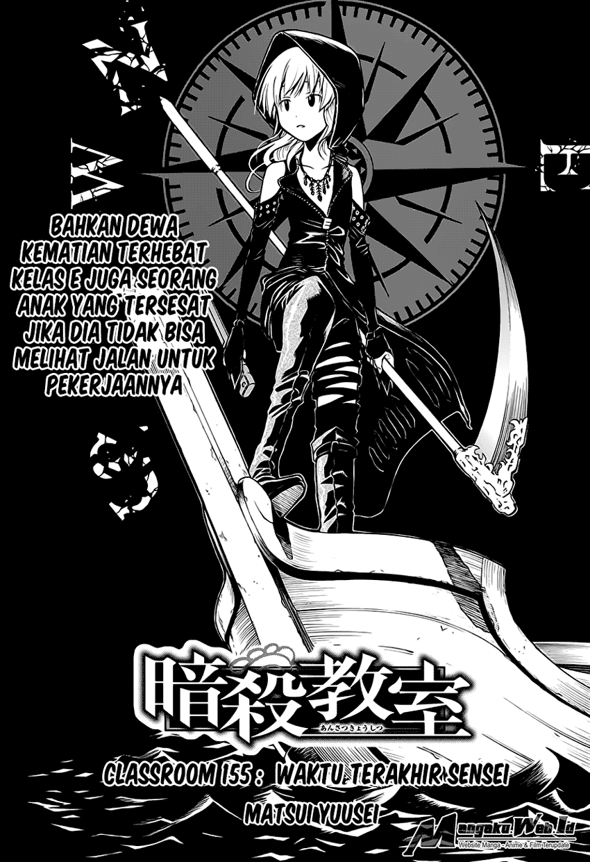 Assassination Classroom Bab 154 halaman 1