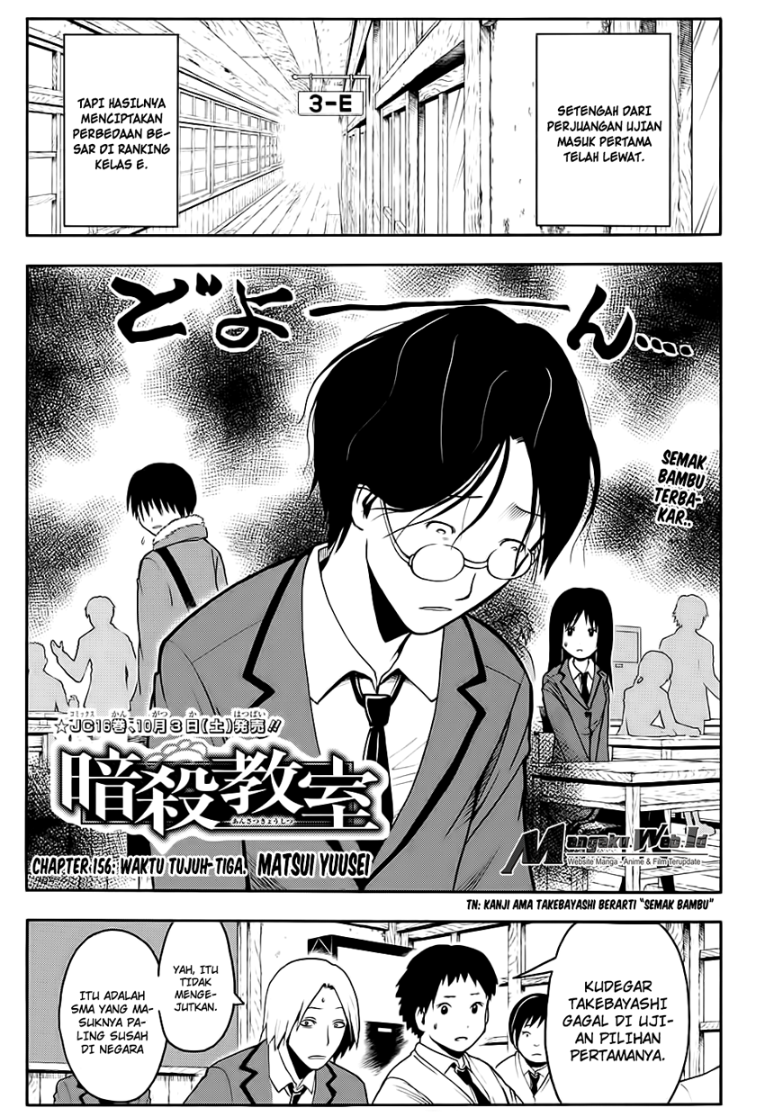 Assassination Classroom Bab 156 halaman 4