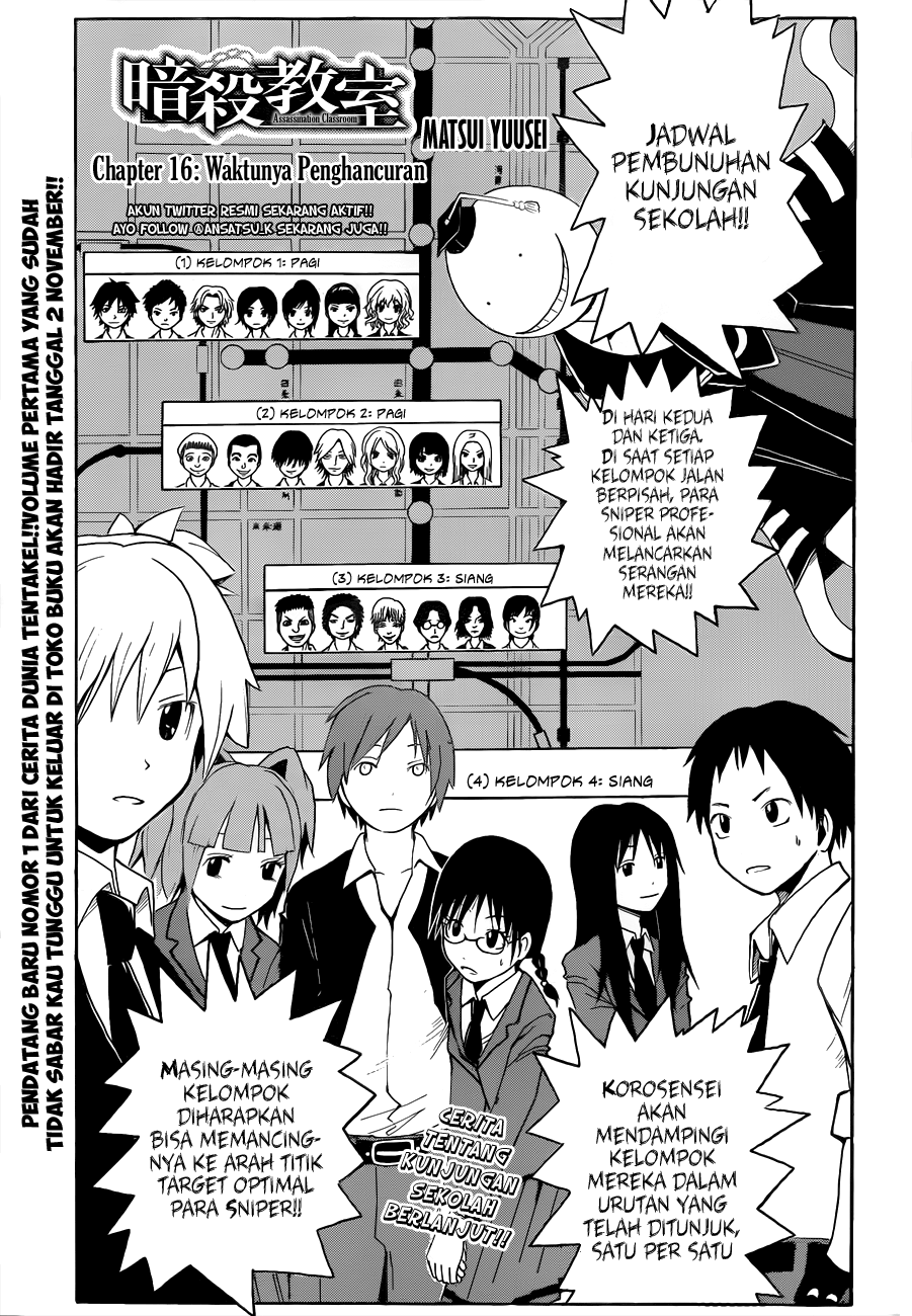 Assassination Classroom Bab 16 halaman 2