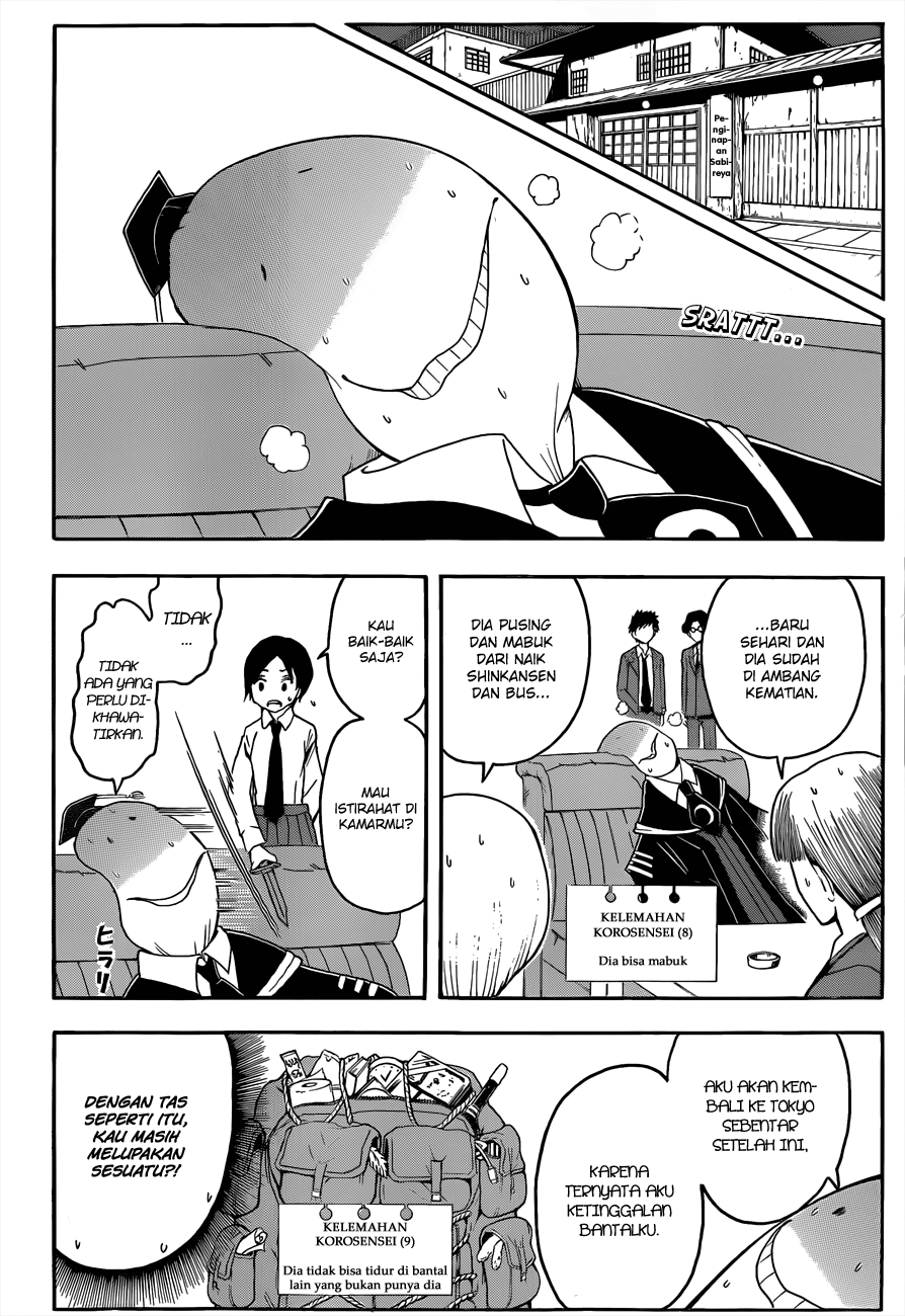 Assassination Classroom Bab 16 halaman 3