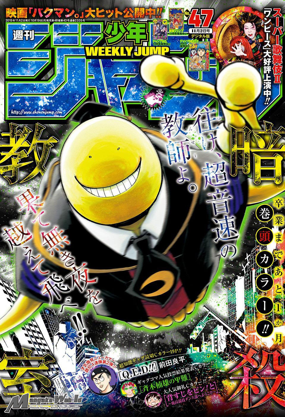 Assassination Classroom Bab 160 halaman 1