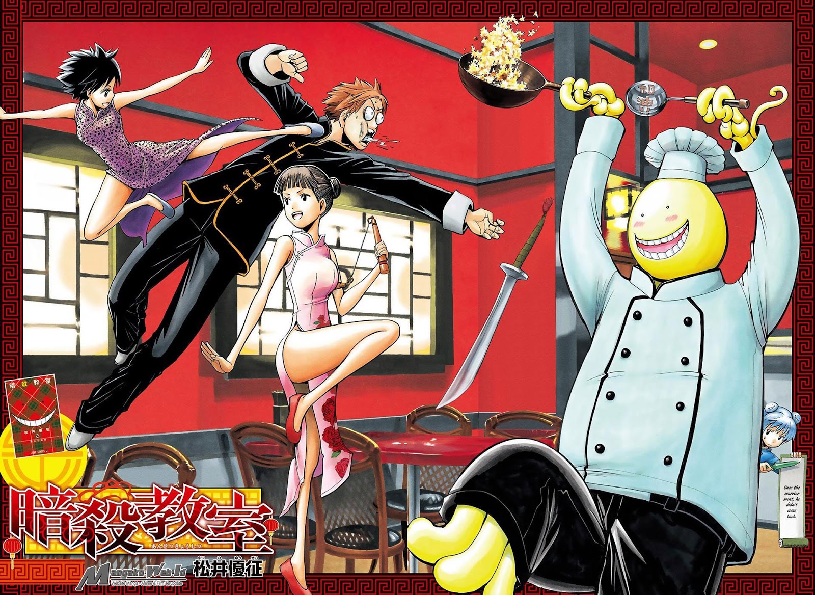 Assassination Classroom Bab 160 halaman 3