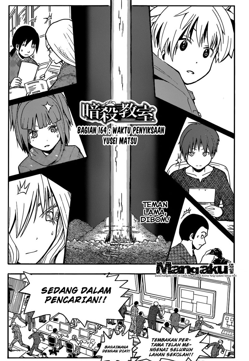 Assassination Classroom Bab 164 halaman 2