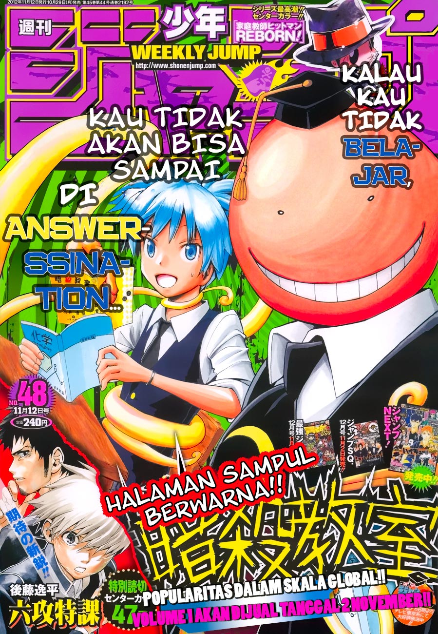 Assassination Classroom Bab 17 halaman 2