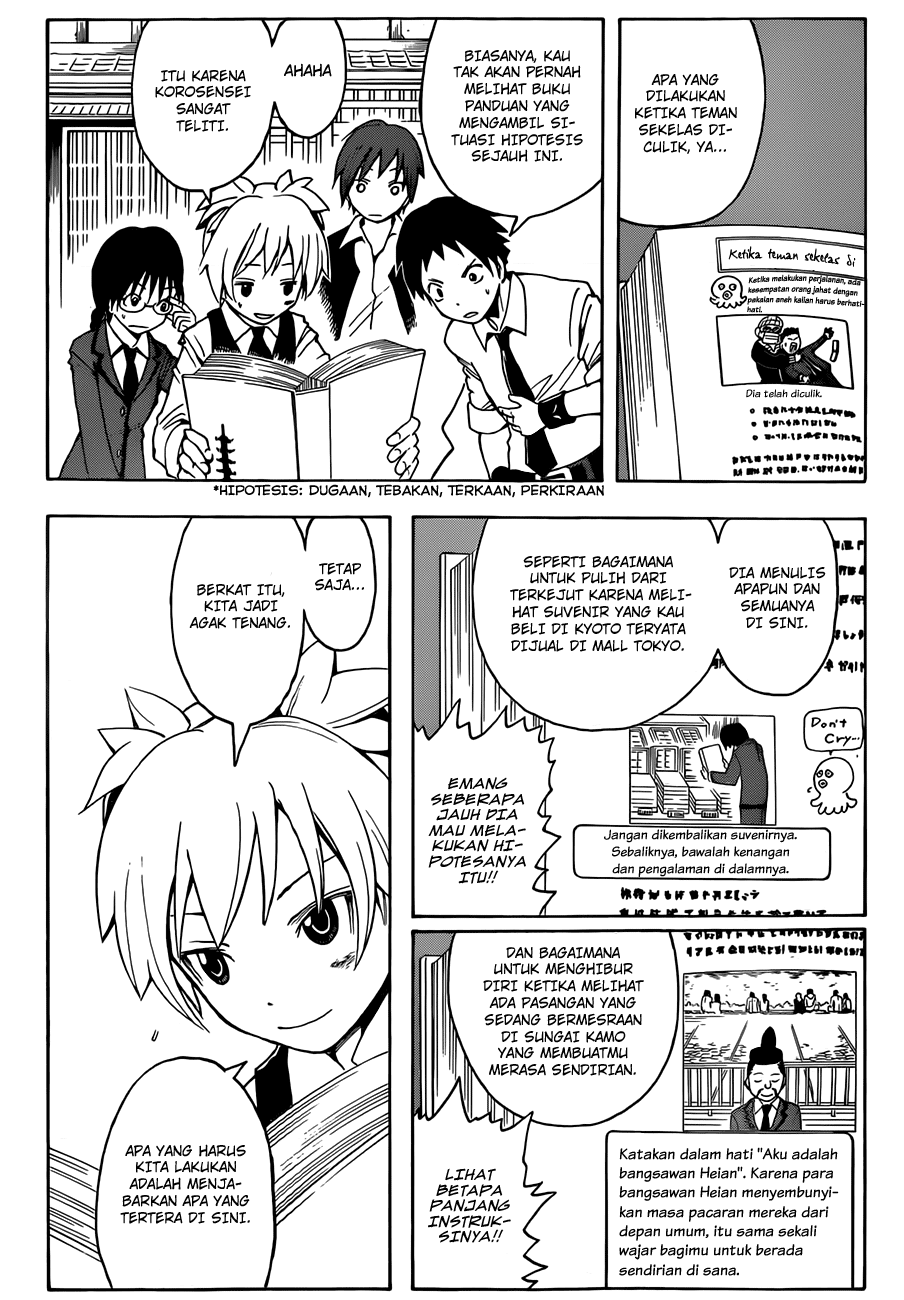 Assassination Classroom Bab 17 halaman 6
