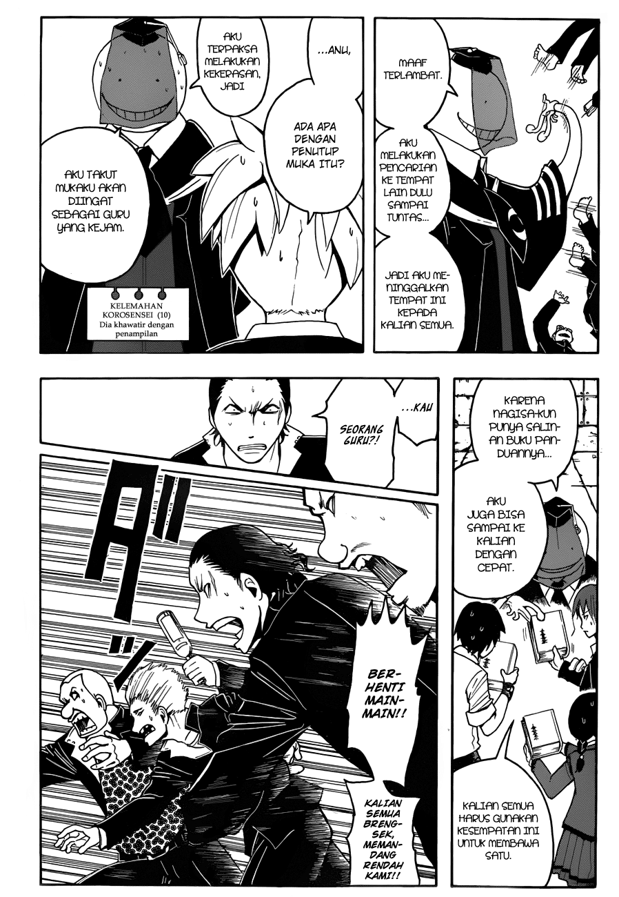 Assassination Classroom Bab 17 halaman 17