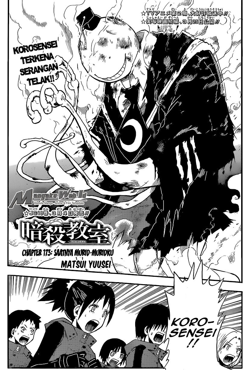 Assassination Classroom Bab 173 halaman 3