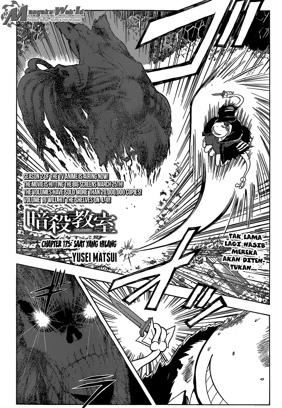 Assassination Classroom Bab 175 halaman 3