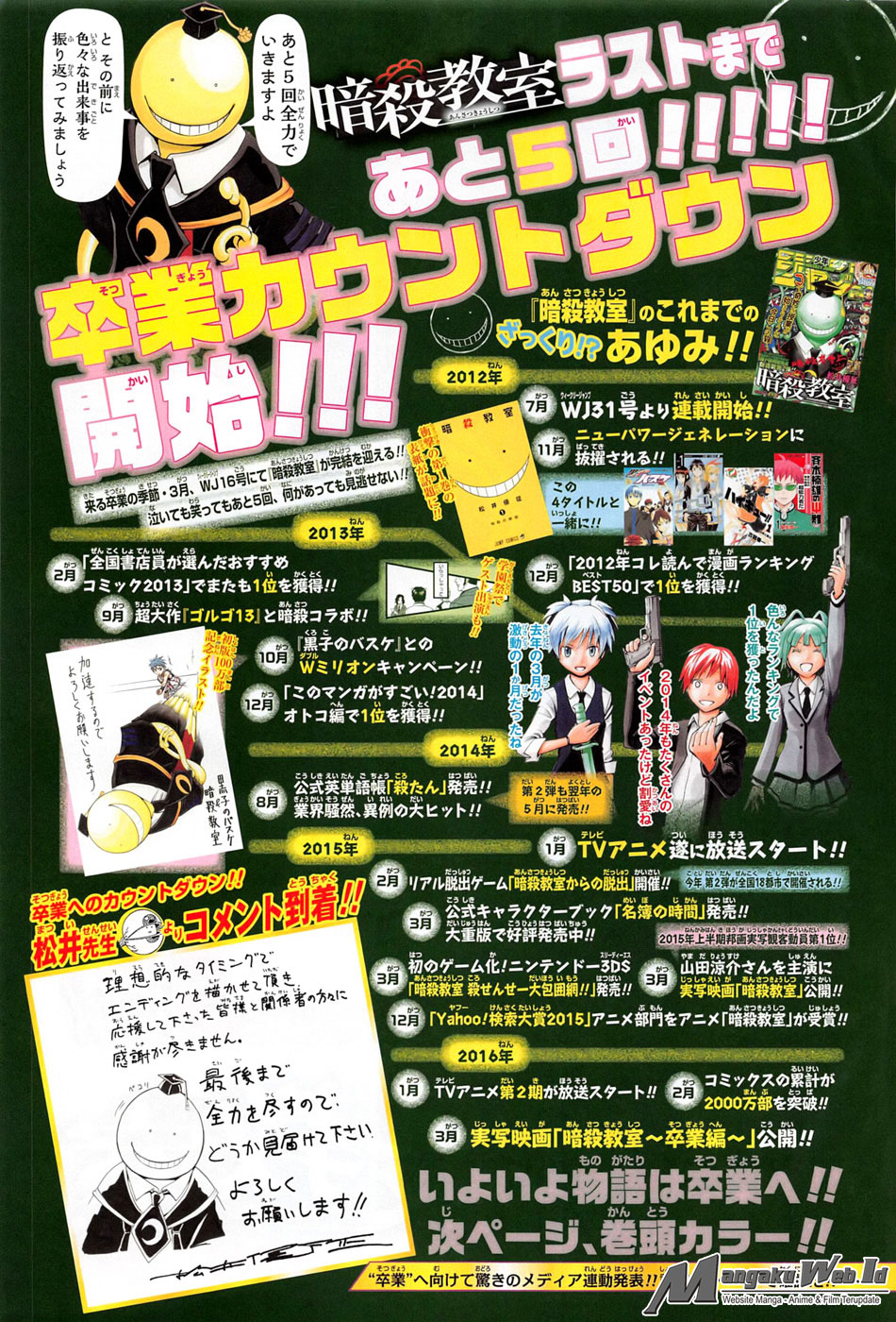 Assassination Classroom Bab 176 halaman 4