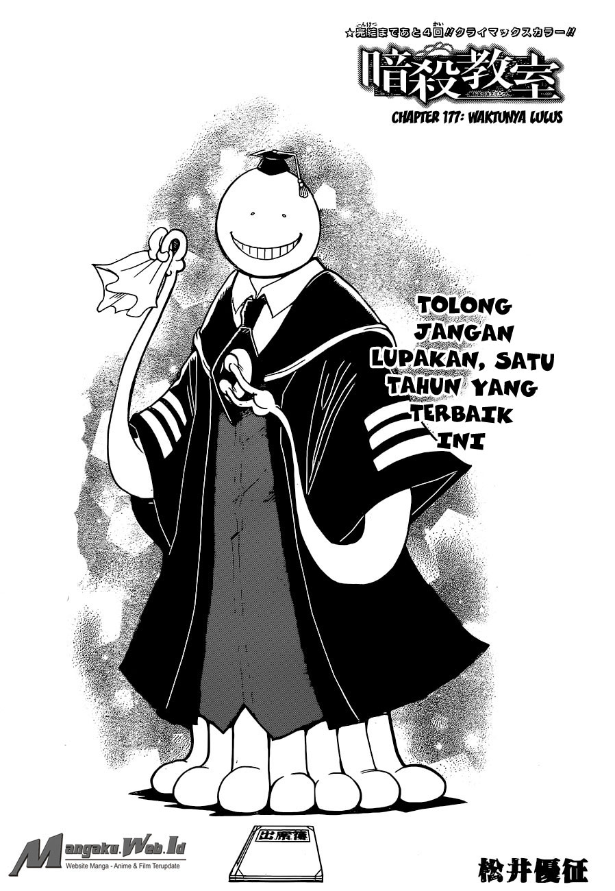 Assassination Classroom Bab 177 halaman 2