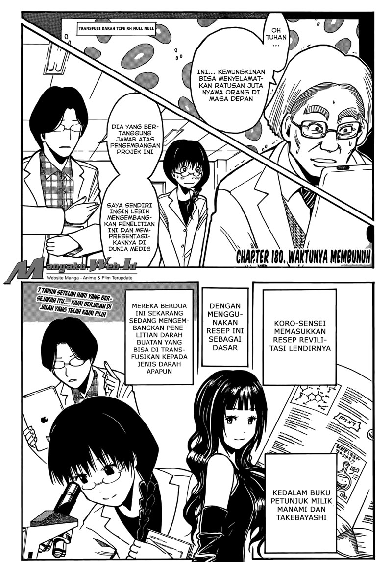 Assassination Classroom chapter 180 halaman 5