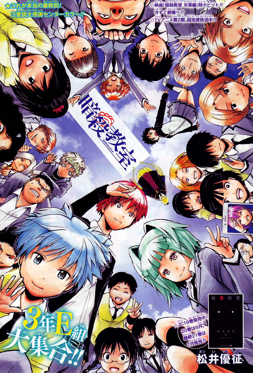 Assassination Classroom Bab 184 halaman 1