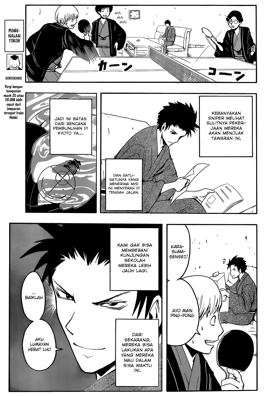 Assassination Classroom Bab 19 halaman 4